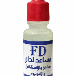 FD Welding Flux – Professional Solder Helper for Aluminum, Stainless Steel